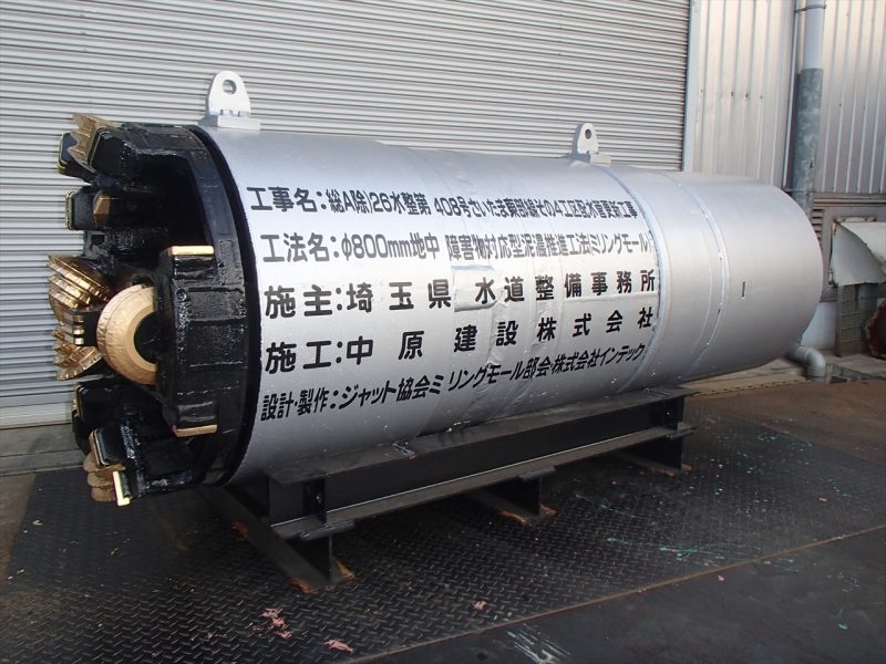 総A除)26水整第408号さいたま東部線その4工区送水管更新工事